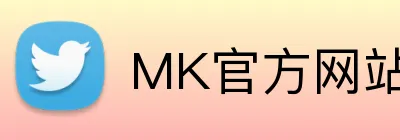 MK官方网站 Logo